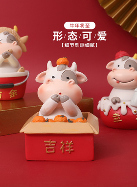 牛年汽车摇头摆件办公桌卡通动物