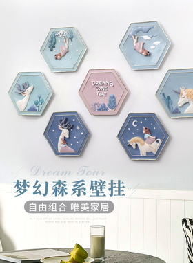 北欧创意独角兽壁挂客