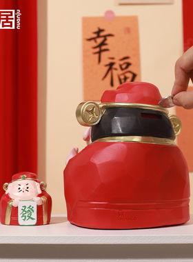 财神爷存钱罐摆件国潮家用