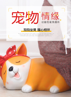 可爱风柯基卡通动物儿童房摆件