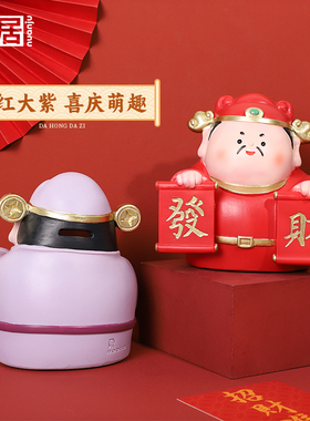 福气小财神扫码摆件店铺开业送礼