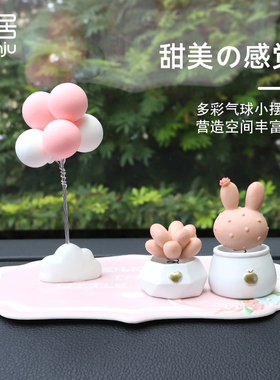 告白少女心可爱风梅花鹿汽车摆件