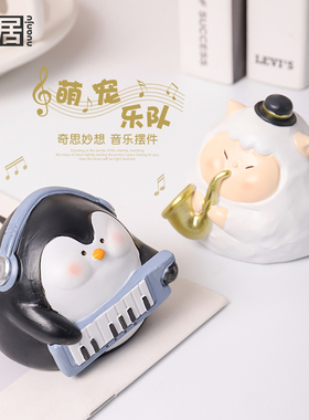 可爱动物乐队装饰小摆件办公室桌