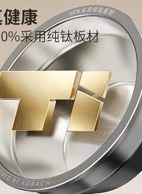 2026新款康巴赫真纯钛内胆电饭煲