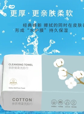 加厚纯白珍珠纹干湿两用洗脸巾