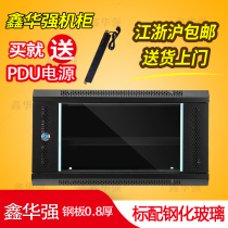 National network cabinet 6U12U wall cabinet cabinet 0 6 m wall-mounted switch 19 inch standard cabinet