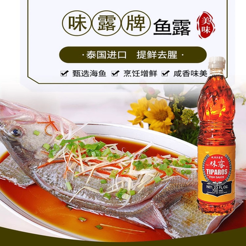 泰国进口唐双合味露鱼露泰国鱼汁冬阴功汤料鱼酱油家用增加鲜调料 - 图0