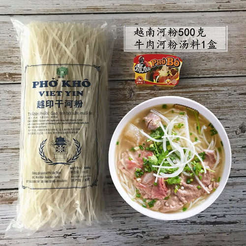 越南檬粉干河粉粿条越印扁粉檬粉越南火车头河粉1包500克宽扁河粉 - 图3