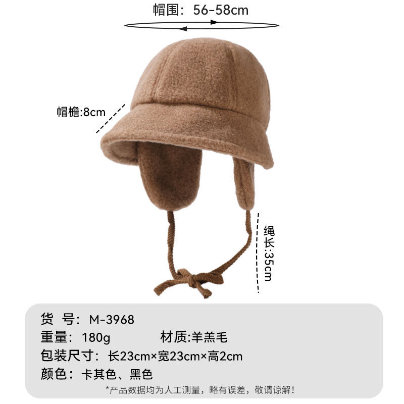 2025冬季新款韩版羊羔绒护耳渔夫帽女可拆卸保暖显脸小加厚防寒帽,淘宝优惠券,粉丝福利购,淘宝优惠卷