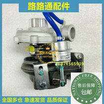 Yunneyu Chai Tin ChaoChai 4100 4102 4105 4108 4110 4110 4110 charger machine TB28 GT25