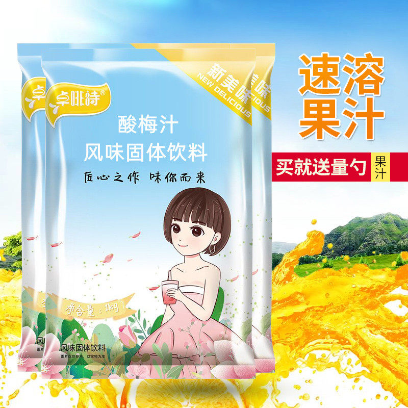 图2