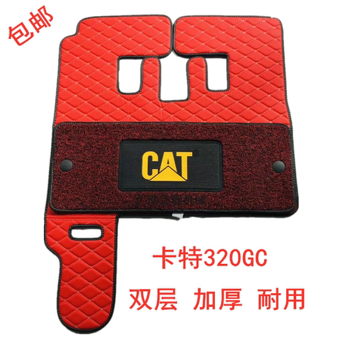 卡特挖机脚垫定制305.5 313 320D 330GC卡特336D挖掘机驾驶室用品 - 图2