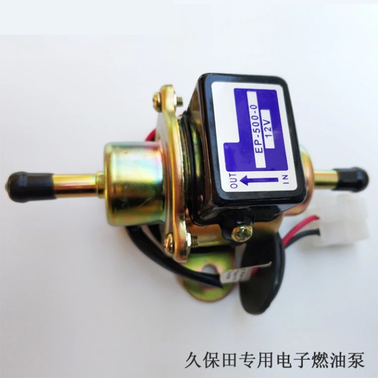 12V24V洋马挖掘机皮卡货车汽车柴油泵汽油电子泵外置燃油泵输油泵 - 图2