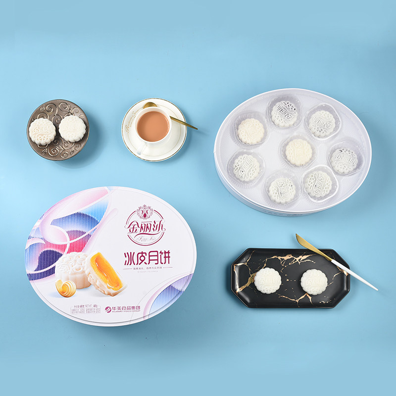 华美月饼金丽沙冰皮椭圆冰皮礼盒 古月良品食品月饼