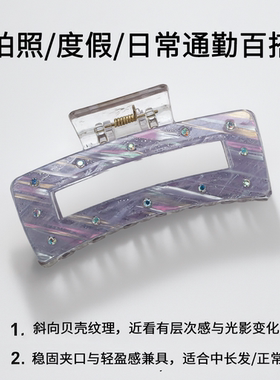 女士2025新款鲨鱼夹方形发夹