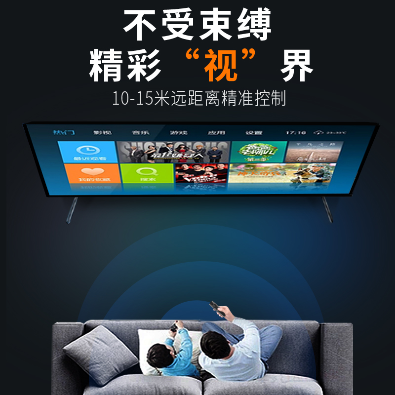 机顶盒遥控器通用所有中国电信电视网络无线投屏手机电视智能蓝牙 - 图3