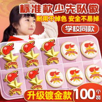 Less First Team Emblem Standard Type Elementary School Students Special Safety Pin Magnet Breast Badge Powerful Magnetic Buttons Pins Iron Badge Student Less First Team Badge Suction Iron Stone School Badge Red Scarlet Junior Vanguard