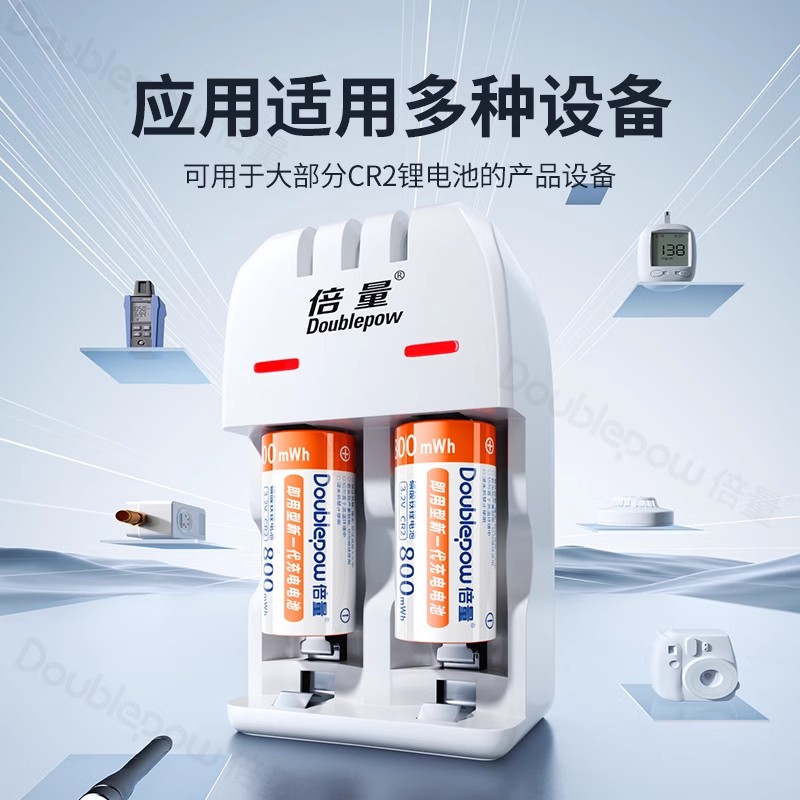 倍量CR2电池适用拍立得mini25富士CR123A相机电池50s/7s/70cr2电池充电器套装3V锂碟刹锁测距仪大容量 - 图2