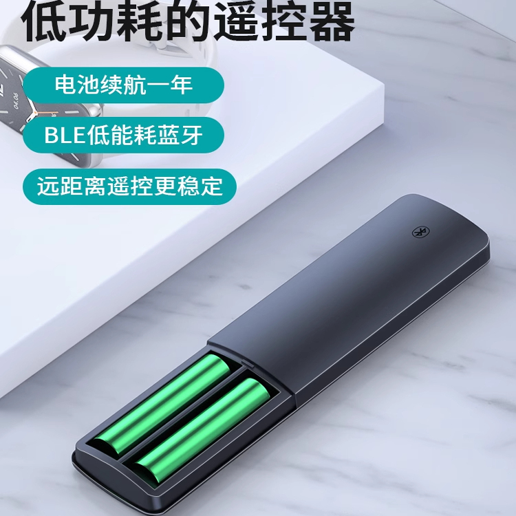 机顶盒遥控器通用所有中国电信电视网络无线投屏手机电视智能蓝牙 - 图0