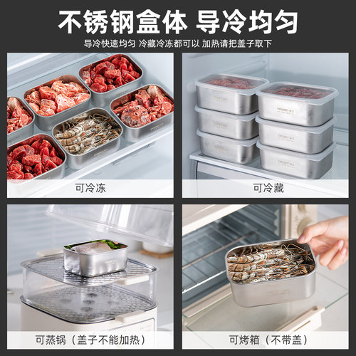 冻肉分装盒不锈钢保鲜盒食品级冰箱收纳盒冷冻专用格子一周备菜盒 - 图2