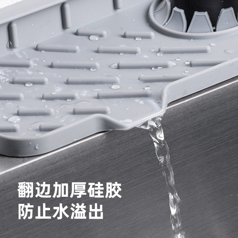 水龙头沥水防溅垫吸水接水垫水池窄 边厨房洗手台水槽可裁剪硅胶,淘宝优惠券,粉丝福利购,淘宝优惠卷