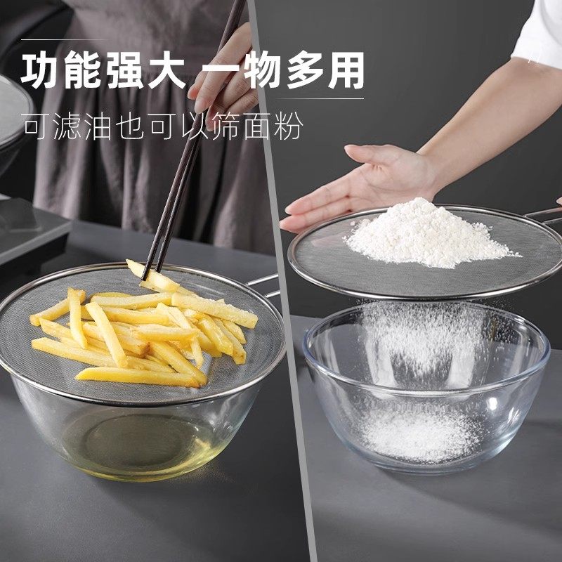 304不锈钢防油溅网盖厨房炒菜防油溅神器油炸遮油盖子防油溅锅盖,淘宝优惠券,粉丝福利购,淘宝优惠卷