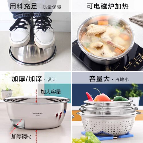 食品级304不锈钢盆子套装特厚家用 厨房打蛋和面洗菜沥水篮漏汤盆 - 图3