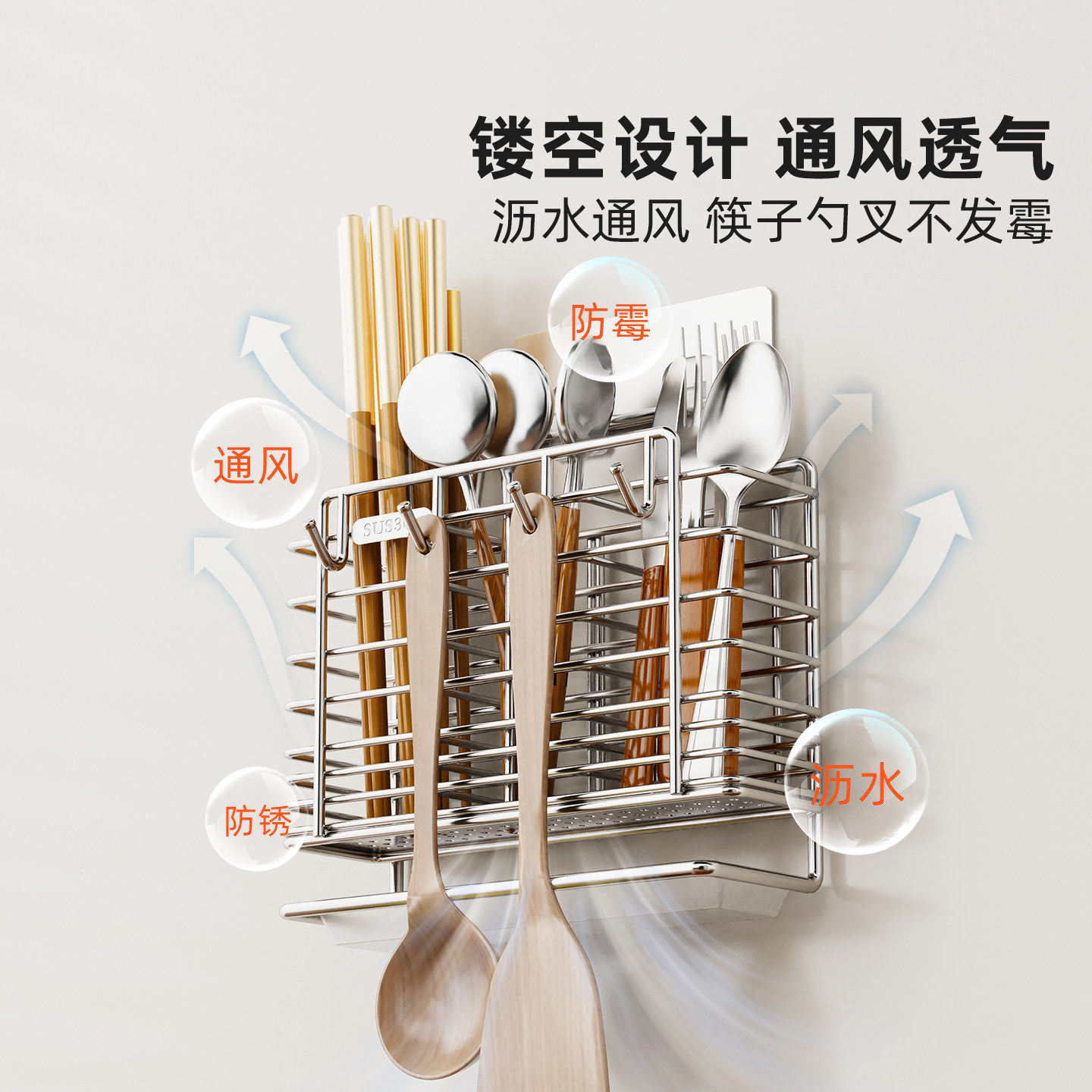 Chopstick storage box kitchen household high-end 2025 new style