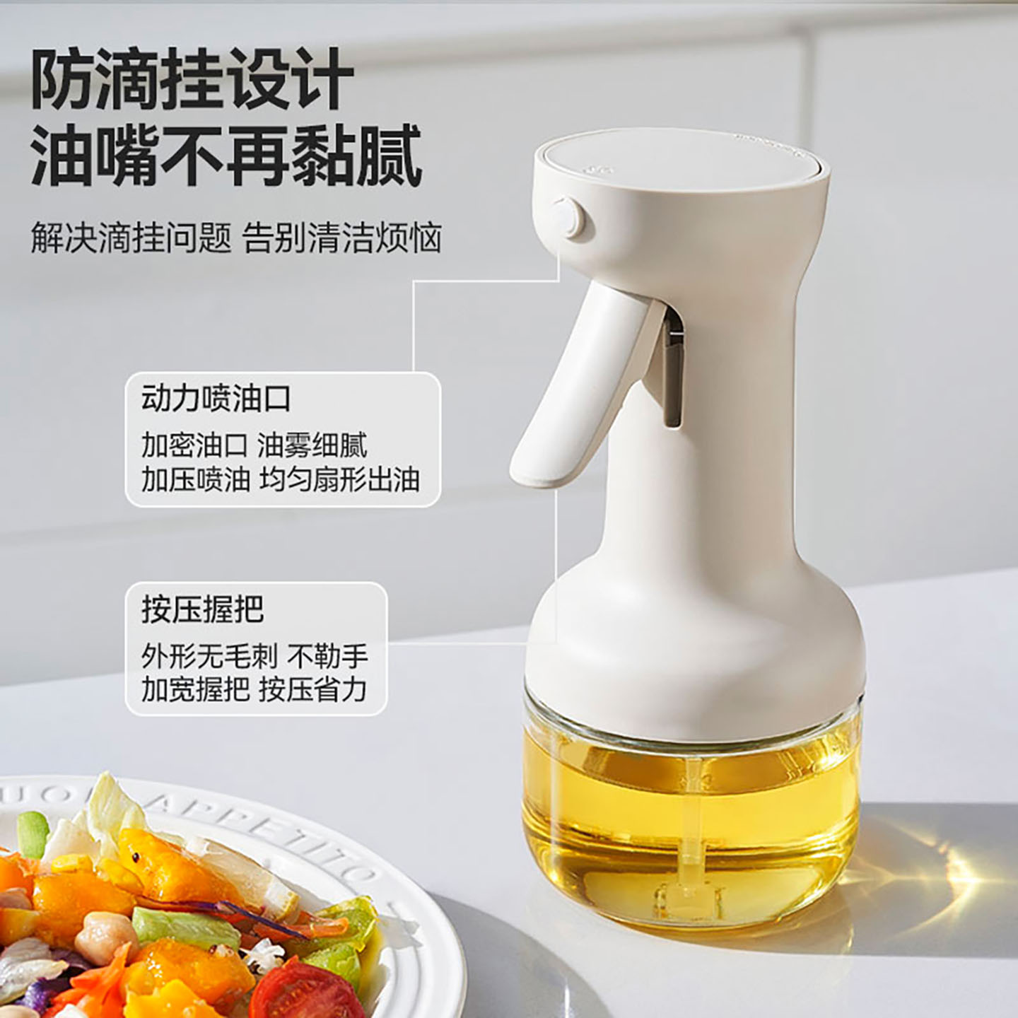 玻璃喷油壶厨房家用空气炸锅喷油瓶雾化食品级喷雾调料瓶专用小号 - 图2