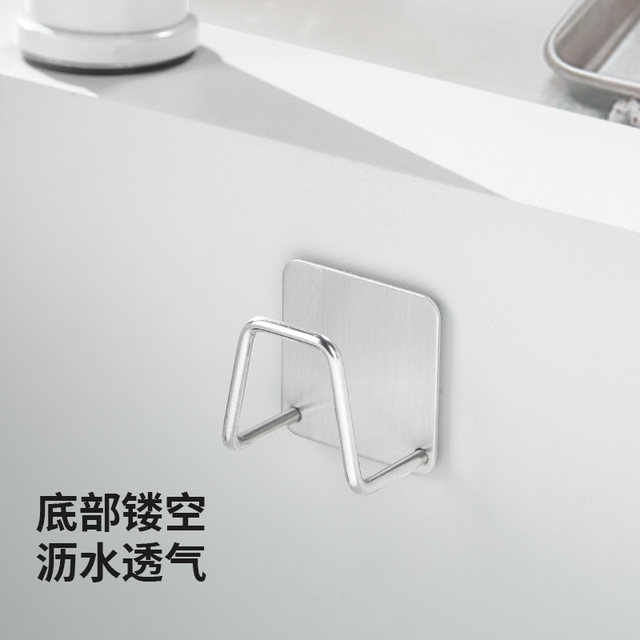 304 stainless steel sponge drain rack without hole punching