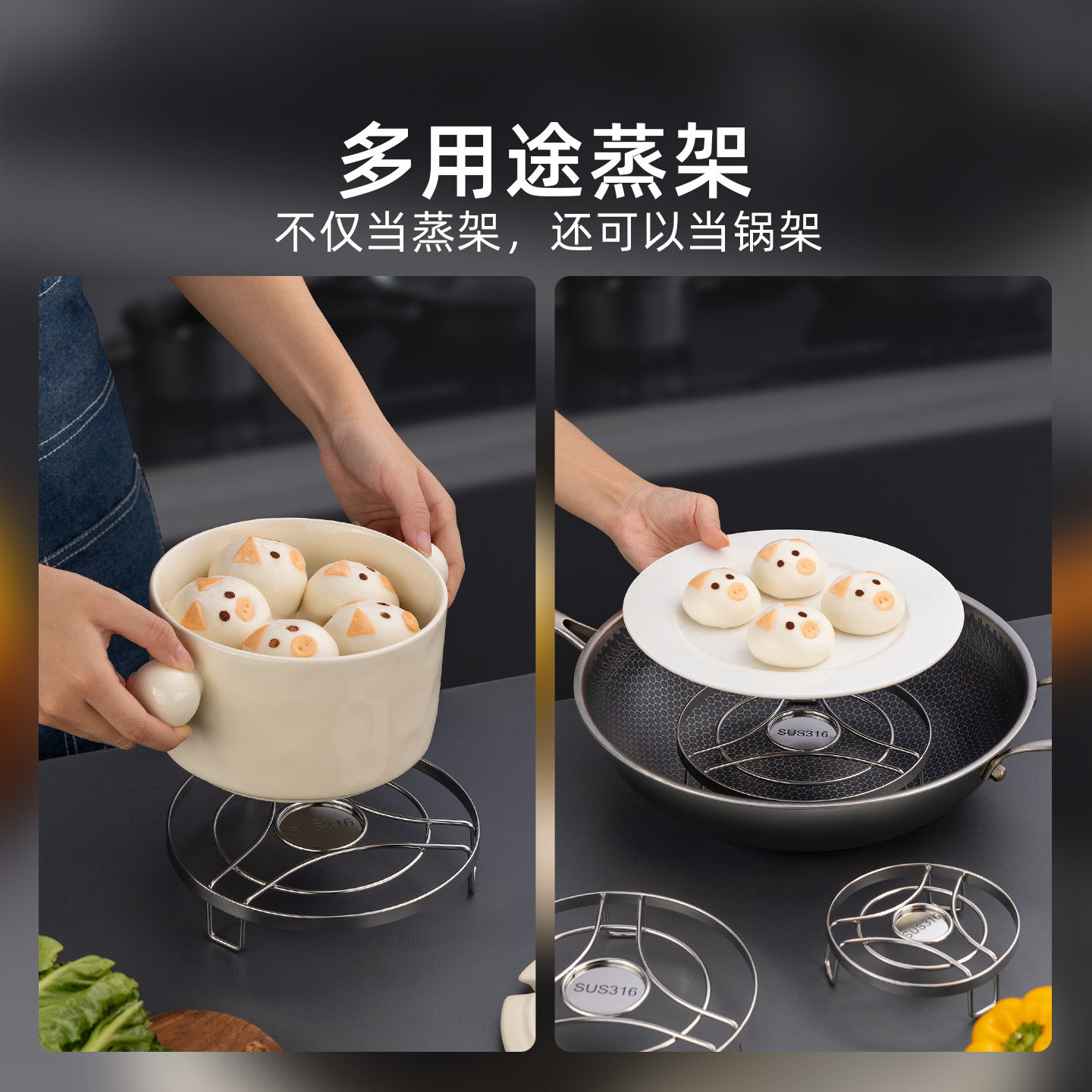 维艾316不锈钢蒸架架子隔水蒸煮蒸笼架菜支架食品级电饭煲高压锅,淘宝优惠券,粉丝福利购,淘宝优惠卷