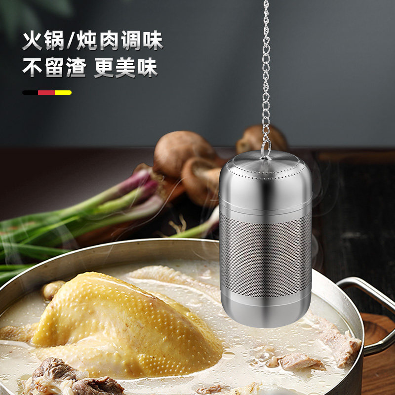 卤料笼316不锈钢调料球炖肉料盒大料过滤网香料袋料包卤肉收纳盒 - 图1