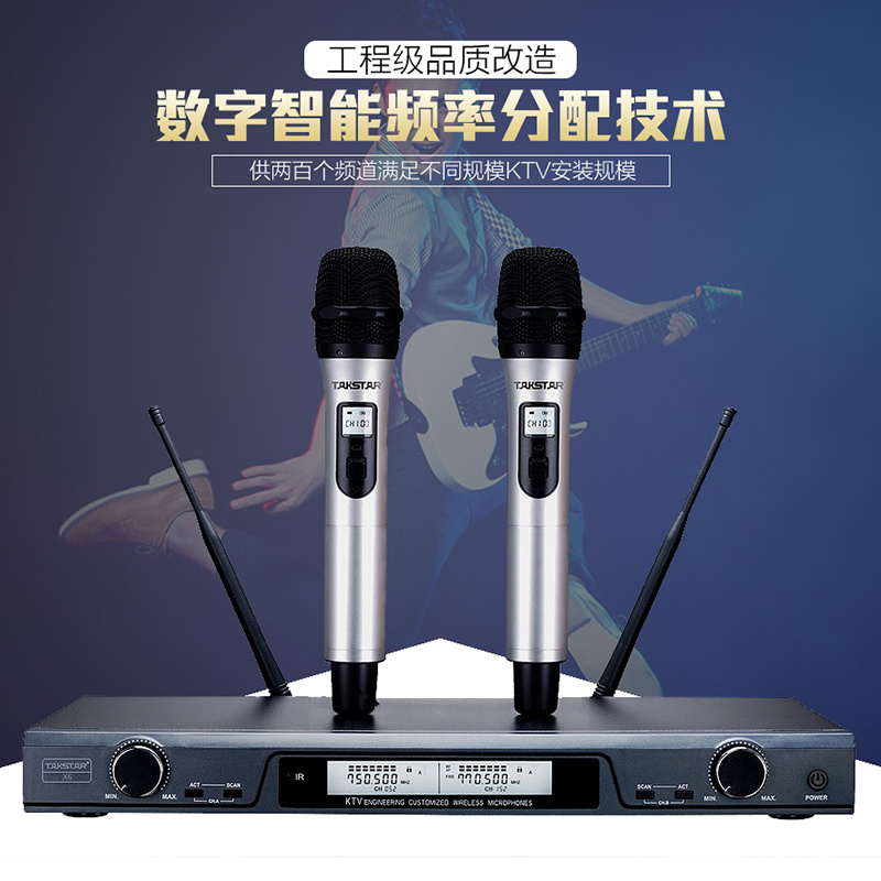 TTakstar得胜X6无线麦克风卡拉OK包厢KTV舞台演出K歌一拖二话筒