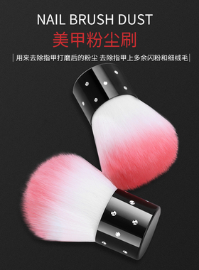 中国灰尘刷子软毛刷散粉甲油胶