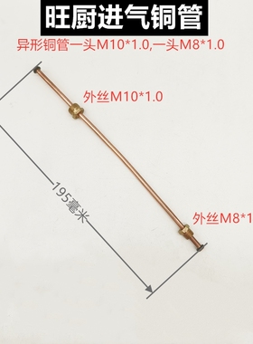 一元牌不锈钢风机猛火灶点火总成