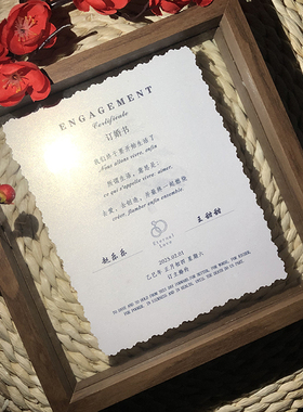 珠光纸订婚书结婚高级感婚书摆件