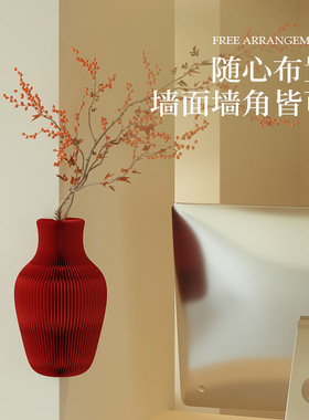 十八纸花器百卉花器墙上中式花瓶