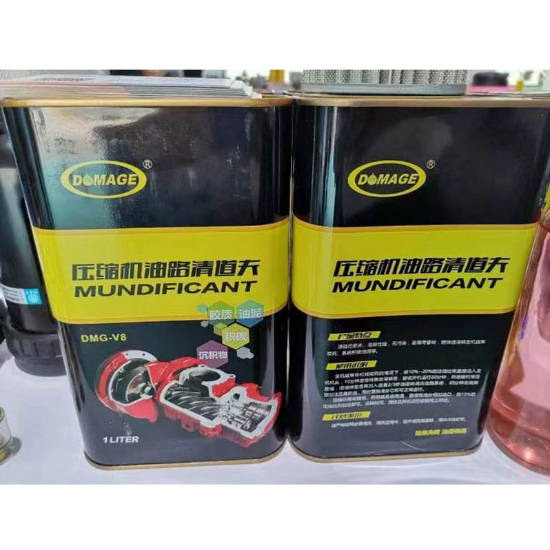 螺杆空压机油路机头卡死用清道夫 油泥积碳 结焦结胶在线清洗剂 - 图2