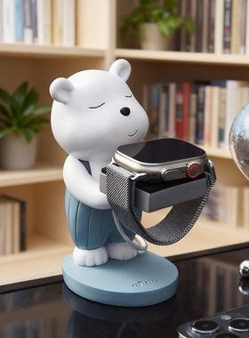 可爱小熊苹果手表充电支架摆件