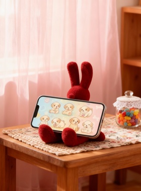 红色萌宠兔子毛绒手机支架摆件