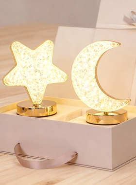 LED星星月亮床头台灯高级感