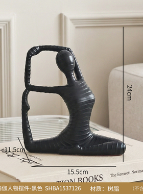 现代简约轻奢黑金属抽象人物摆件