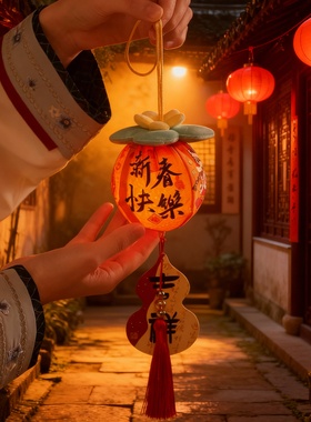 春节柿子竹编灯笼挂件