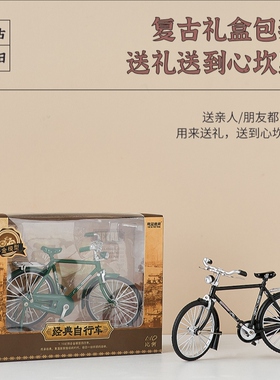 仿真复古酒柜桌面装饰品摆件