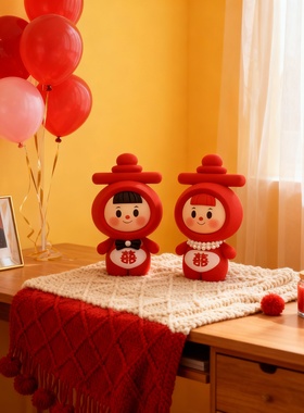红色喜字婚礼压床娃娃摆件