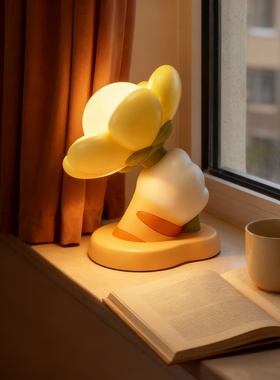 可爱花朵造型卧室床头台灯