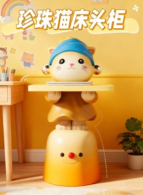 可爱萌猫咪卡通收纳床头柜摆件