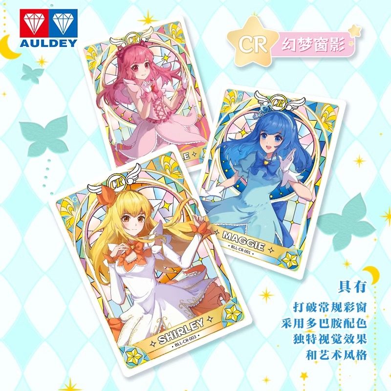 奥迪双钻巴啦啦小魔仙卡片一整盒闪耀包第一弹1收藏卡牌动漫周边,淘宝优惠券,粉丝福利购,淘宝优惠卷