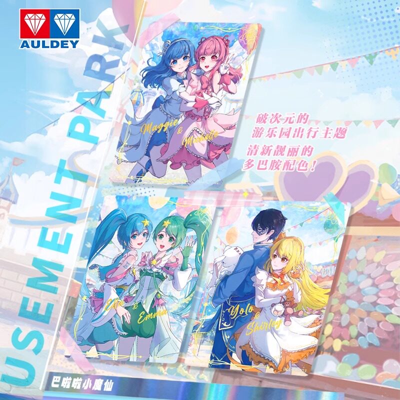 奥迪双钻巴啦啦小魔仙卡片一整盒闪耀包第一弹1收藏卡牌动漫周边,淘宝优惠券,粉丝福利购,淘宝优惠卷