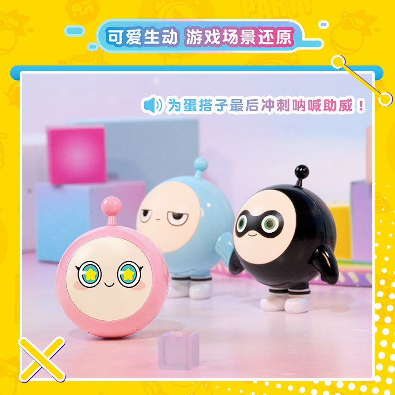 蛋仔派对生日礼物正版奥迪双钻蛋仔派对周边但在盲盒正品玩具生日礼物不倒翁玩偶